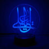 Islamic 3D LED Night Light Ya Ali