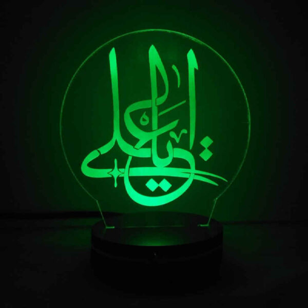 Islamic 3D LED Night Light Ya Ali