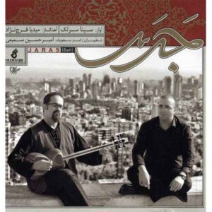 Jaras Music Album by Sina Sarlak