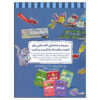 Khat Khati Riazy 2 Educational Book