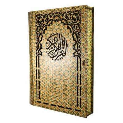 Beautiful Wooden Quran Storage Box – Khatam Enameled Model Mahan