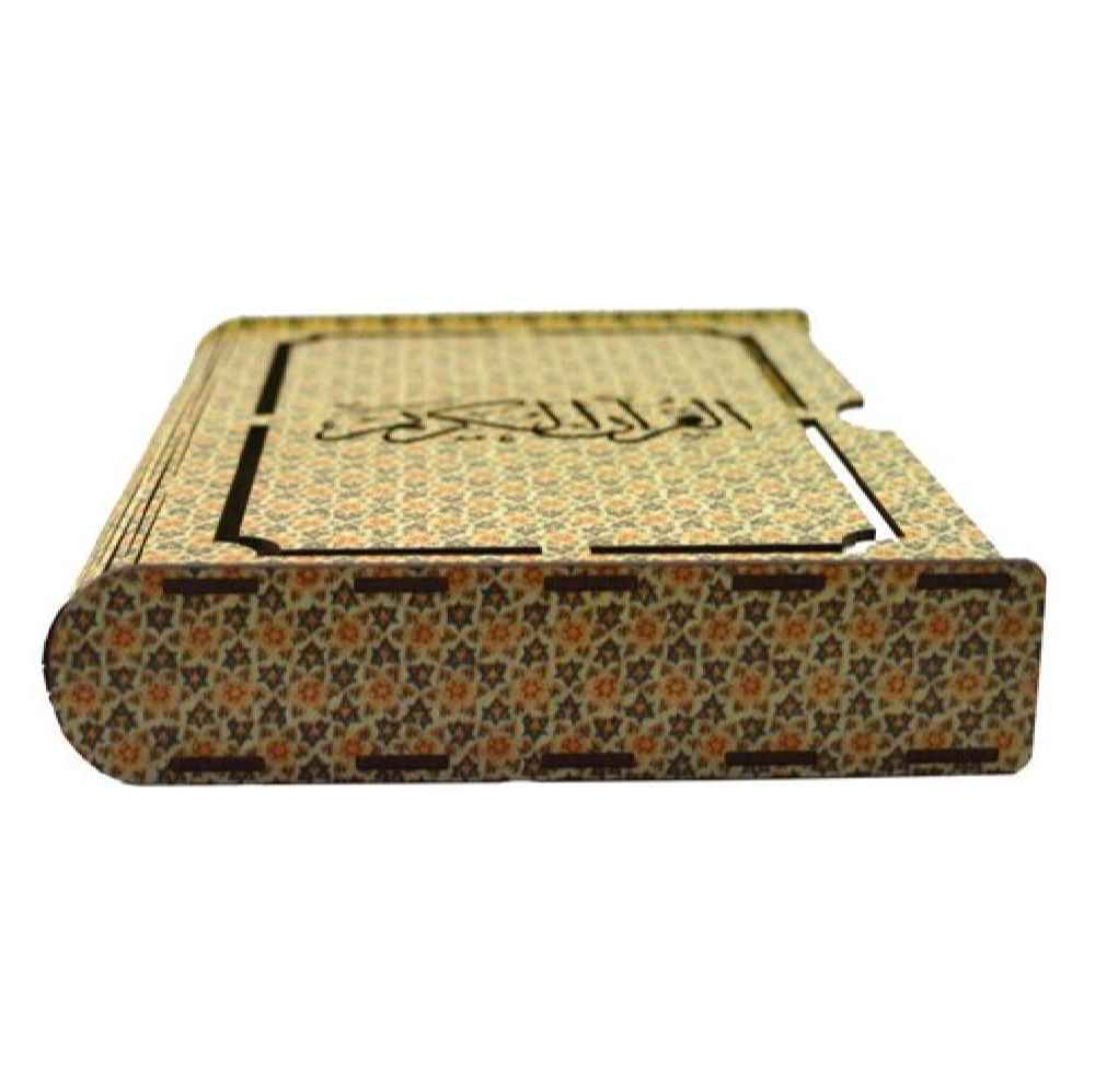Beautiful Wooden Quran Storage Box – Laser Cut Model Rahman