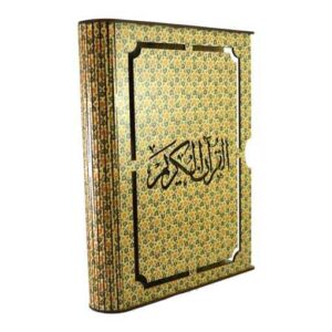 Khatamkari Wooden Quran Box