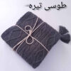 Soft & Light Knitted Throw for Sofa & Bed Model Diana