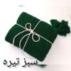 Soft & Light Knitted Throw for Sofa & Bed Model Diana