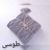 Soft & Light Knitted Throw for Sofa & Bed Model Diana