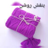Soft & Light Knitted Throw for Sofa & Bed Model Diana
