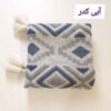 Soft & Light Knitted Throw for Sofa & Bed Model Punch