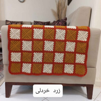 Crochet Throw for Sofa and Bed Checkered Bohemian Shahin