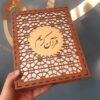 Beautiful Wooden Quran Storage Box - Laser Cut Model Karim