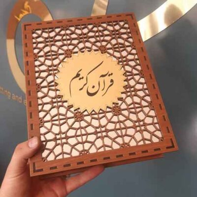 Beautiful Wooden Quran Storage Box – Laser Cut Model Karim