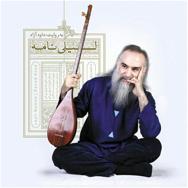 Leili Nameh Music Album by Davood Azad