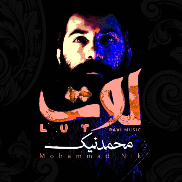 Lut Music Album by Mohammad Nik