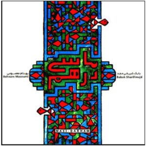 Masi Darham Music Album by Babak Sharifi Majd