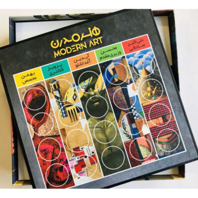 Modern Art Board Game (Farsi)
