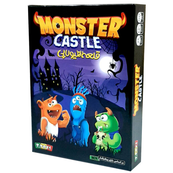 Monster Castle Playing Card Game (Farsi)