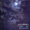 Moonlight Music Album by Ardeshir Kamkar