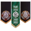Islamic Shia Flag - Katibeh Suitable for Muharram Wall Tapestry