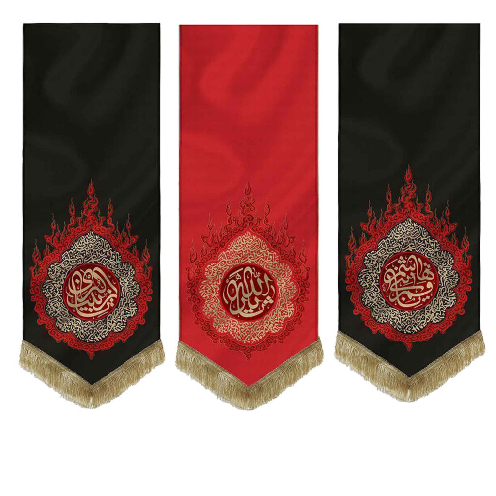 Islamic Shia Flag – Suitable for Muharram Sarallah Wall Tapestry