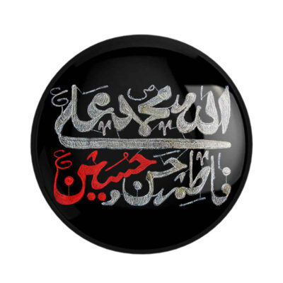 Islamic Pinback Button for Shia Muslims – Ahl al-Bayt Muharram Pin (x2)