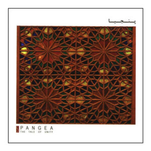 Pangea Music Album by Lian Ensemble
