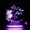 Persian 3D LED Night Light Love Quote Ashoob