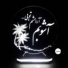 Persian 3D LED Night Light Love Quote Ashoob