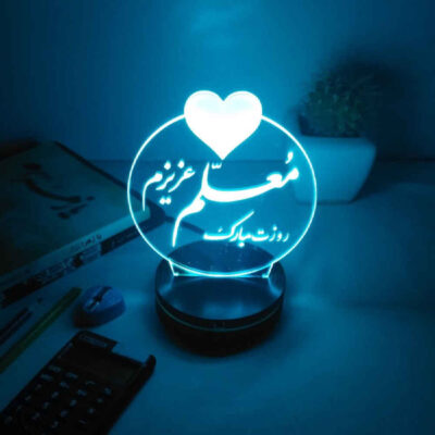 Persian 3D LED Night Light Happy Teacher’s Day Gratitude