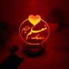 Persian 3D LED Night Light Happy Teacher's Day Gratitude