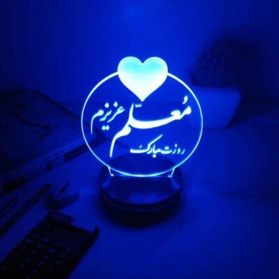 Persian 3D LED Night Light Happy Teacher’s Day Gratitude