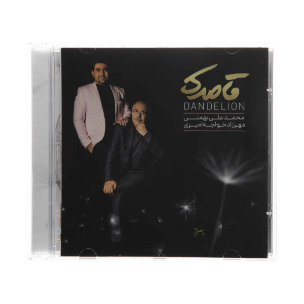 Qasedak Music Album by Mehrzad Khaje Amiri