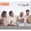 Raghse Darya Music Album by Zarbang Ensemble