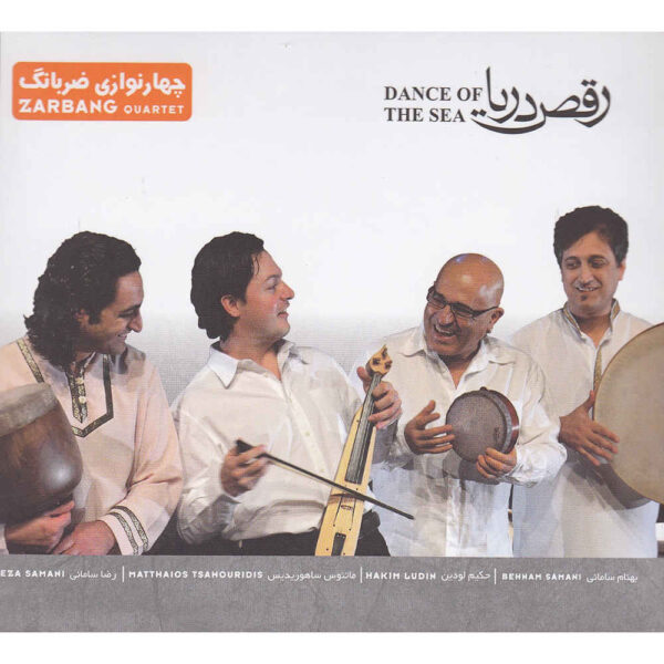 Raghse Darya Music Album by Zarbang Ensemble