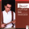 Rider Music Album by Mehrdad Lajavardi