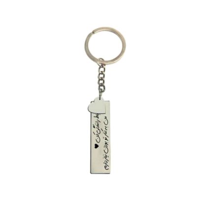 Persian Keychain Steel – Romantic Calligraphy Ghalb
