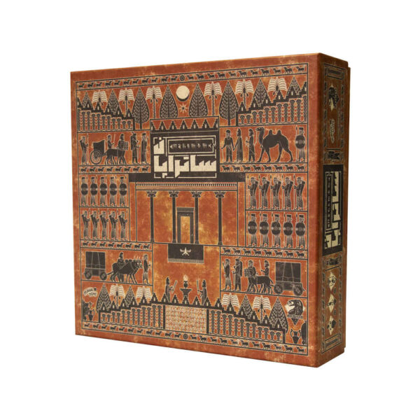 Satrapan Board Game (Farsi)