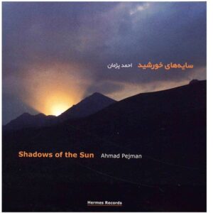 Sayeh Haye Khorshid Music Album by Ahmad Pezhman