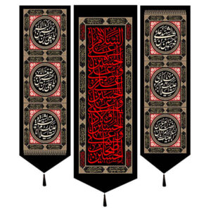 Set of 3 Black Muharram Islamic Religious Flag