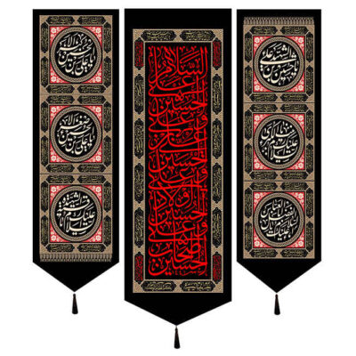 Islamic Shia Flag – Suitable for Muharram (3pcs) Wall Tapestries