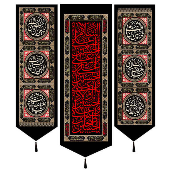 Islamic Shia Flag - Suitable for Muharram (3pcs) Wall Tapestries