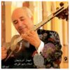 Shahnaz Azarbayejan Album by Ramiz Guliyev