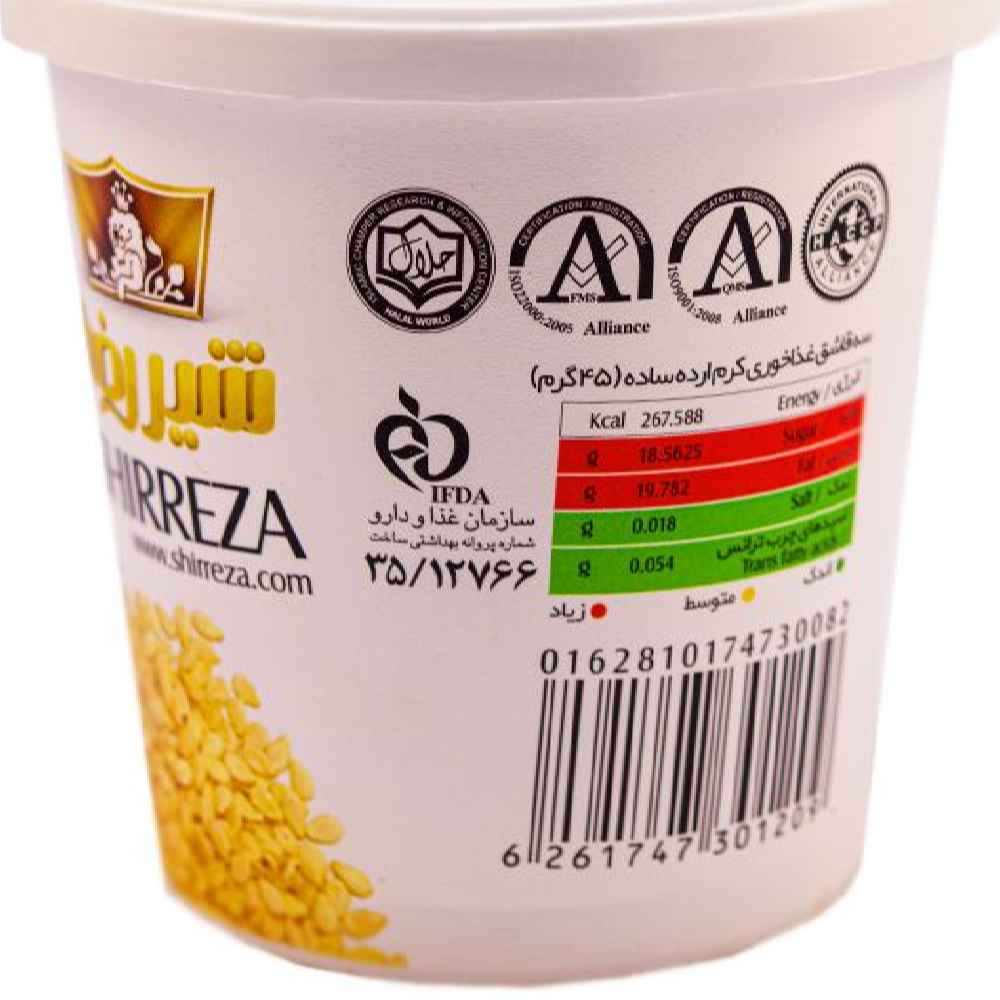 Tahini Sesame Cream – Persian Ardeh Shirreza, 400g (3x)