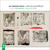 Six Chamber Pieces – Music Album by Navid Barg Rizan