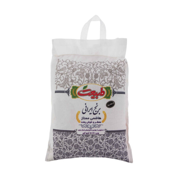 Iranian Rice - Premium Hashemi Tabiat Brand | Authentic & Fragrant | 5 Kg
