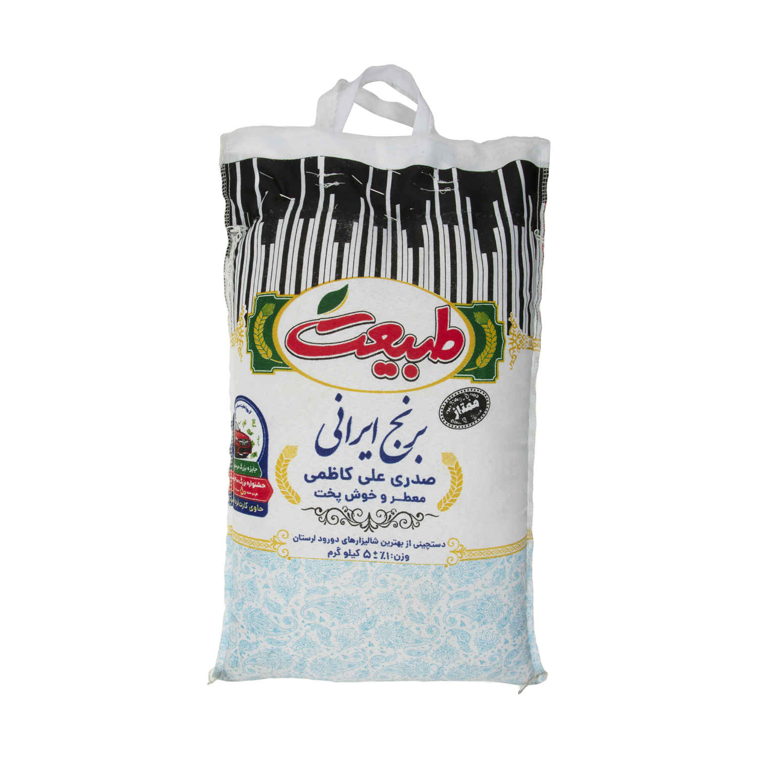 Iranian Rice - Premium Sadri Tabiat Brand | Authentic & Fragrant | 5 Kg