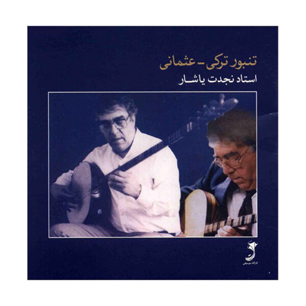 Tanbur Torki va Osmani Music Album by Nadjat Yashar