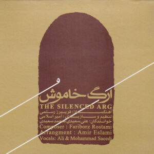 The Silenced Arg Music Album by Ali Saeidi