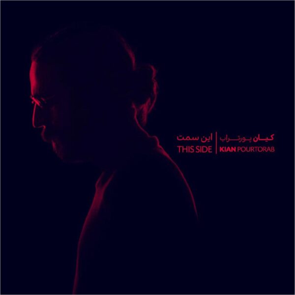 This Side Music Album by Kian Pourtorab