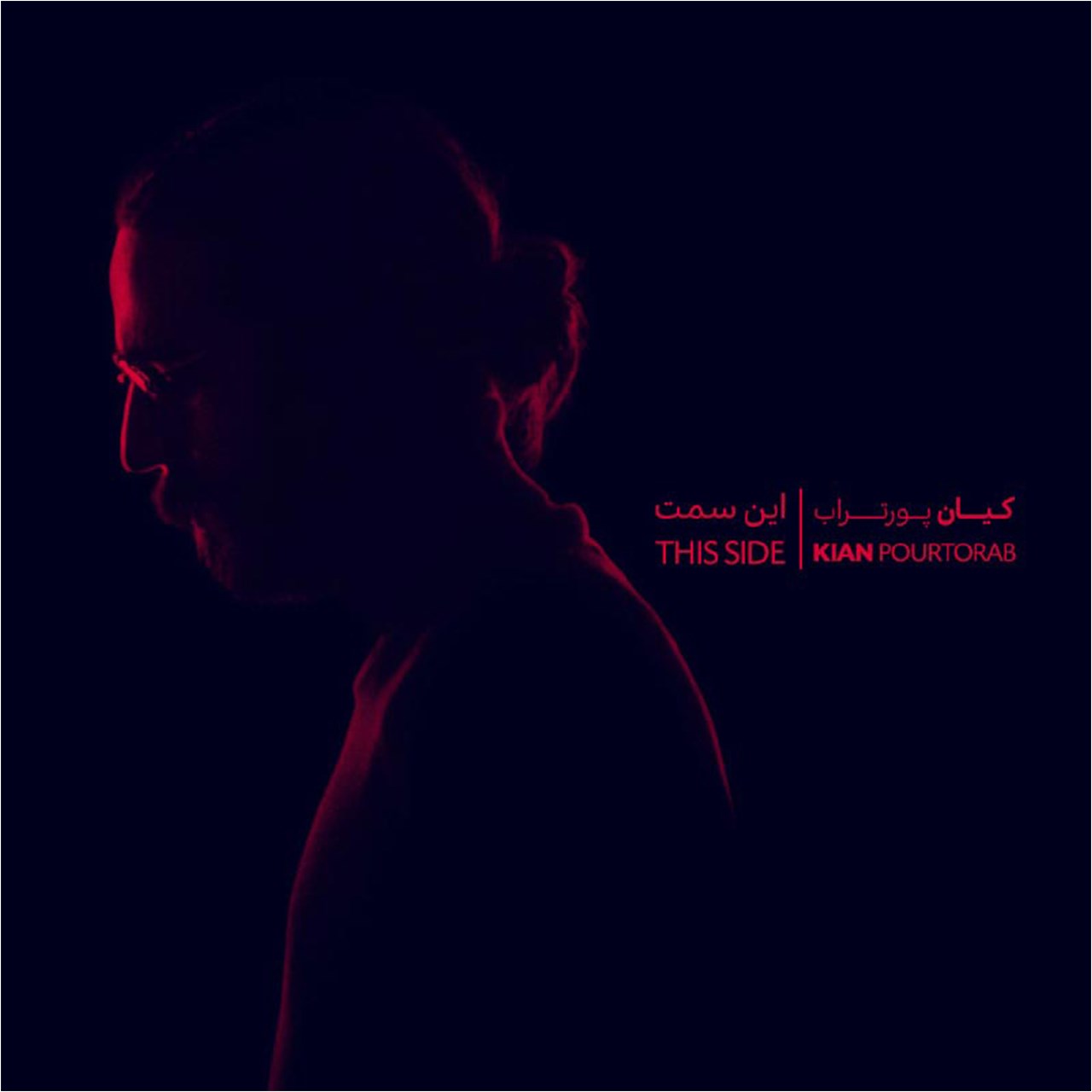This Side Music Album by Kian Pourtorab