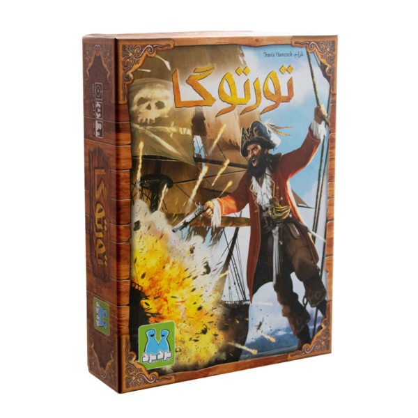 Tortuga Board Game (Farsi)